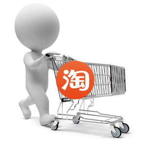 加入购物车工具 加入购物车工具